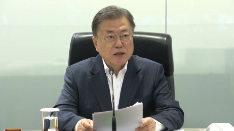 문 대통령, 제재 동참으로 인한 문제 대응책 마련 지시