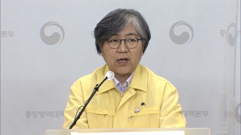 정은경 "백신 접종 완료한 해외 입국자 자가격리 면제 검토 중”