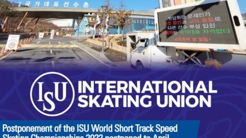 쇼트트랙 세계선수권 3주 연기...최민정·심석희 '불편한 동거'도 연장