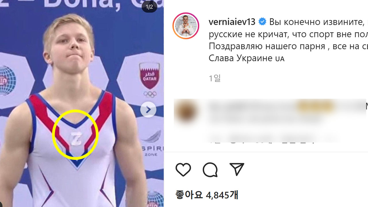 러시아 체조선수, 전쟁 승리 기원 ‘Z 표식’ 달고 대회 참가