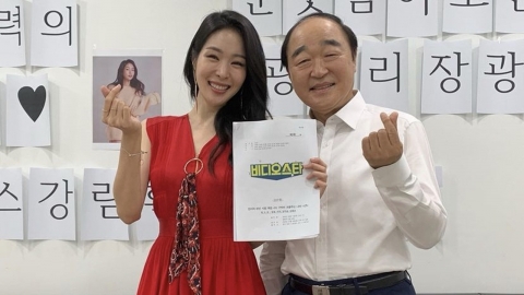 '장광 딸' 미자 "결혼 기사 먼저 나와 당황했지만 축하 감사"