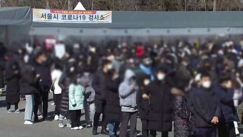  코로나19 신규 환자 34만 2,446명...'역대 최대'