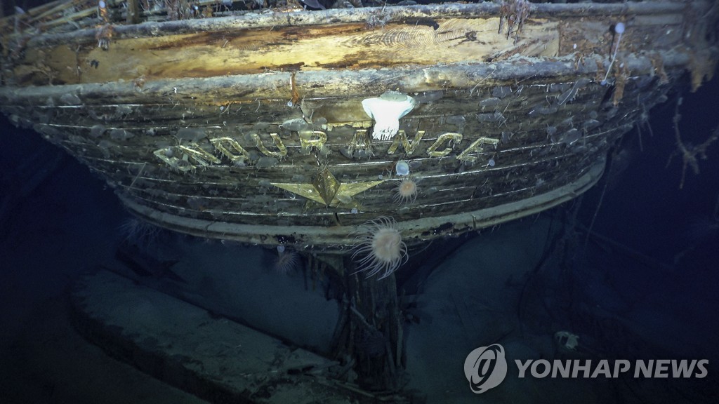 남극해저 3천ｍ서 107년 전 침몰한 영국 목조선 발견