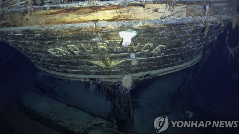 남극해저 3천ｍ서 107년 전 침몰한 영국 목조선 발견