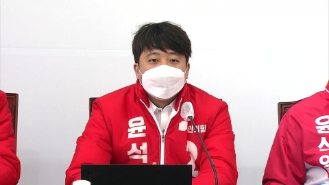 이준석 "국민의당과 합당, 당명 변경 빼고 최대한 배려"