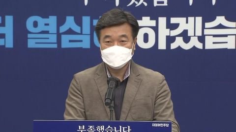 윤호중 "대장동 특검, 尹도 동의...3월 임시국회 처리"