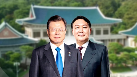문 대통령·윤 당선인, 내일 靑서 회동...MB 사면 논의할 듯