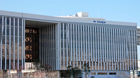 '보훈 특별 고용' 탈법 운영 적발...국가보훈처 "재발 방지"