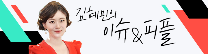 개발도상국의 젠더문제 해결을 위해 시작한 1호 공정무역 회사(페어트레이드코리아 이미영대표)