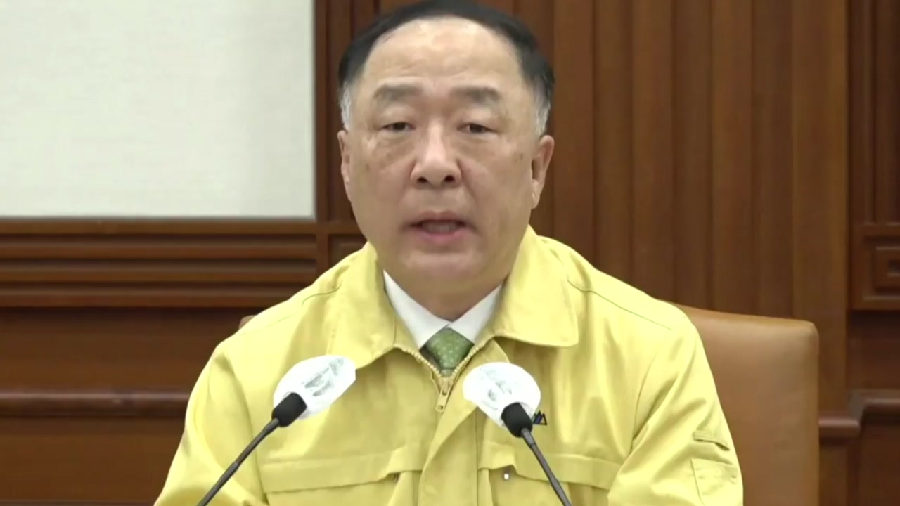 [현장영상+] 홍남기 "우크라 사태 피해기업에 긴급 금융 2조 지원" - YTN