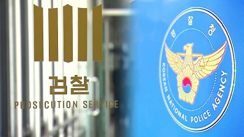 '민정수석실 폐지' 인사검증 검·경으로…"기능 분산" vs "악용 우려"