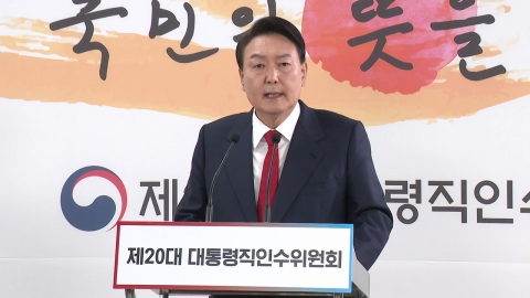 尹 측 "박근혜 전 대통령과 만날 계기 마련되길"