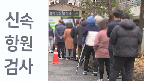 여전한 신속항원검사 수요…"스텔스 오미크론에 정점 지연?"