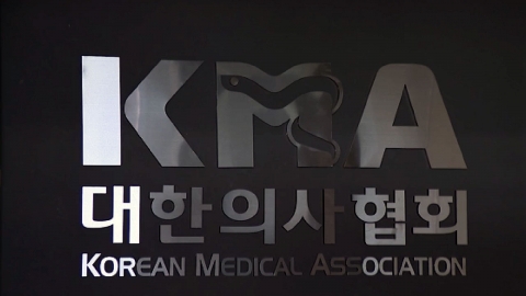 의협 의료배상공제조합 "직원 10억 횡령 정황 포착"
