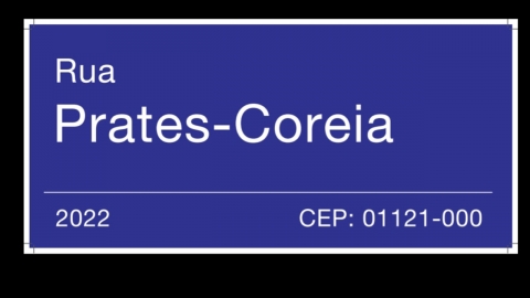 브라질 상파울루 한인 타운 거리 명칭에 '한국' 표기