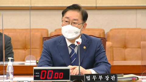 박범계 "하나 갖고 99개 배척...업무보고하게 해달라"