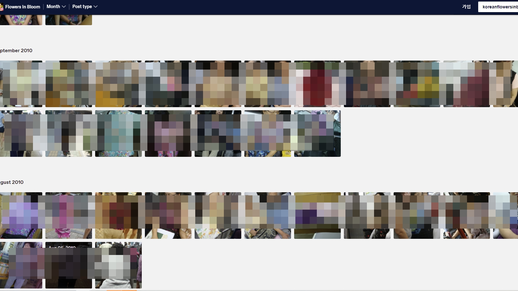'파친코' 진하, 韓 할머니 도촬·성희롱 사과 "과거 잘못, 영향력 고려 못해" (전문)