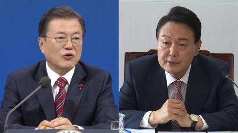 문 대통령-윤 당선인 오늘 첫 회동...대선 뒤 19일만