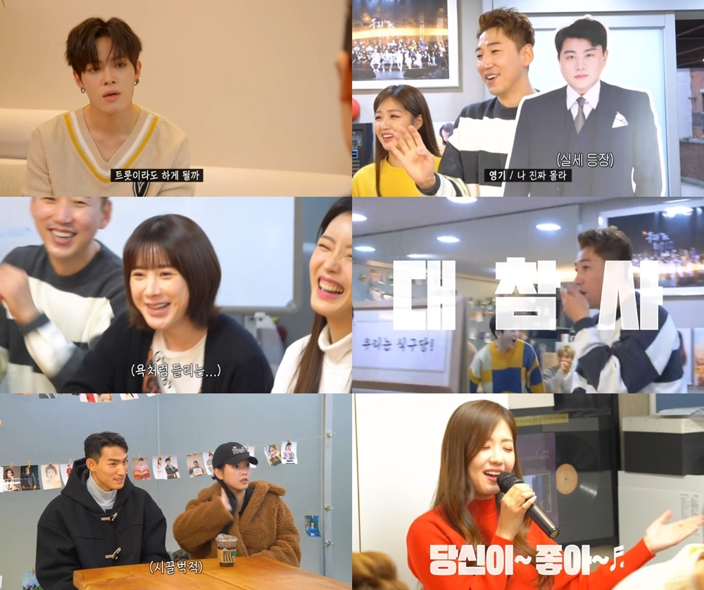 ‘우리는 식구당’ 티아라 출신 소연♥조유민, 풀 러브 스토리 공개