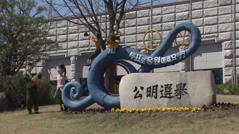 내일 지방선거 D-60...지자체장 행사 개최·후원 금지