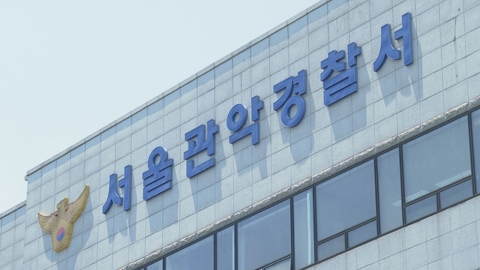 홀로 살던 30대 기초수급자, 사망 한 달여 만에 발견