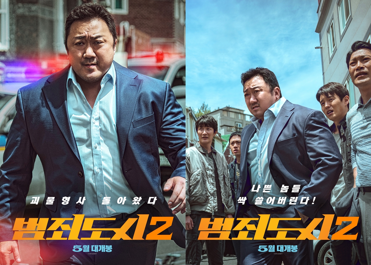[Y초점] '범죄도시'·'마녀'·'공조'...韓영화 흥행작들, 속편으로 돌아오다