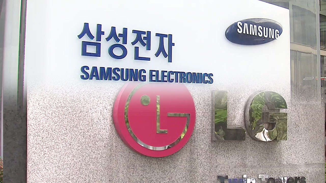 lg전자 주가 전망