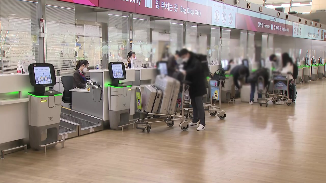 [경제]일상회복 기지개 켜는 항공사...국제선 유류할증료는 역대 최고 | YTN 일상회복 기지개 켜는 항공사...국제선 유류할증료는 역대 최고