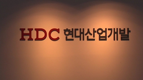 HDC현산, 8개월 영업정지 대신 4억 원대 과징금