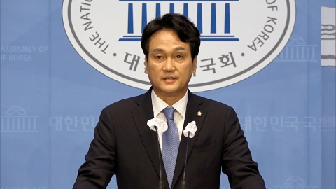 안민석 "문 대통령, 정경심 전 교수 사면해달라"