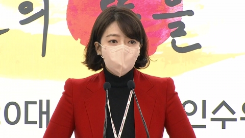 尹 당선인 측, 文 대통령 MB 사면 관측에 "평가는 국민이"