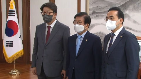 여야, 오후 2시 회동...국회의장 주재 '검수완박법' 협의