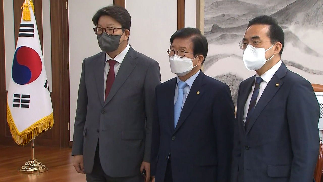 여야, 오후 2시 회동...국회의장 주재 '검수완박법' 협의