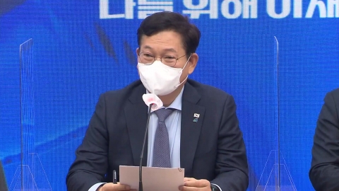 더불어민주당 서울시장 후보에 송영길 전 대표 선출