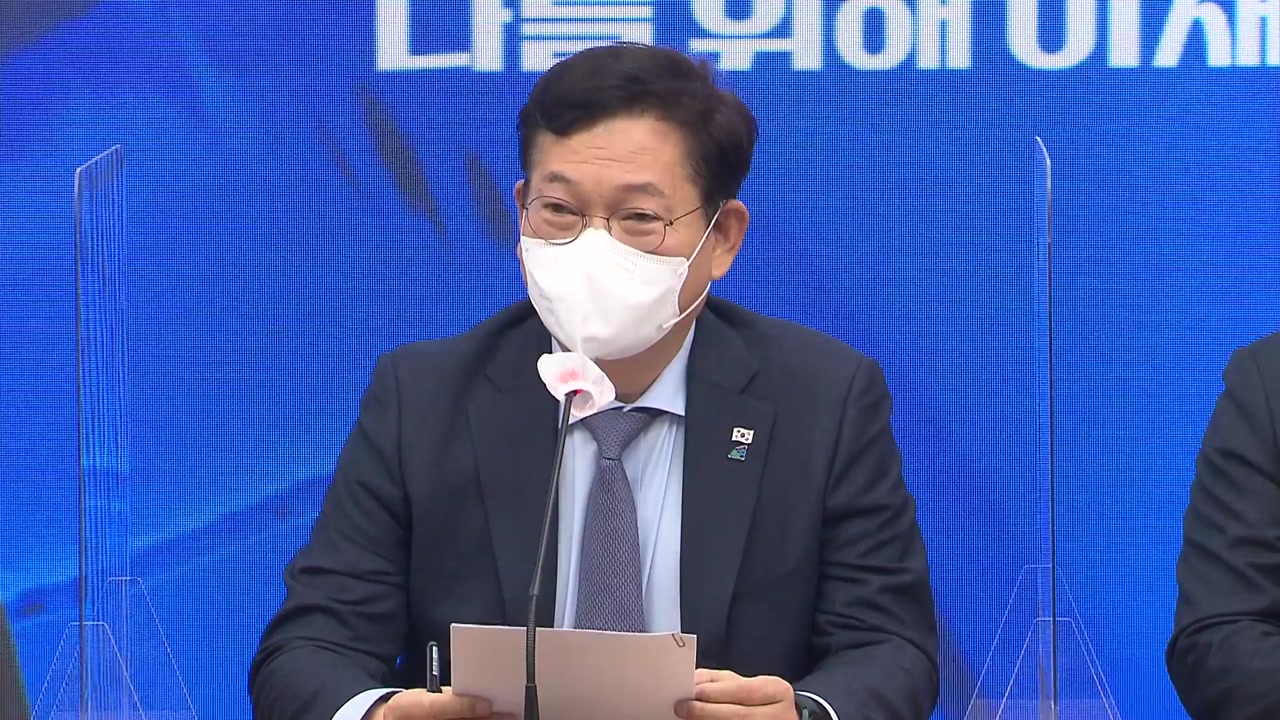 더불어민주당 서울시장 후보에 송영길 전 대표 선출