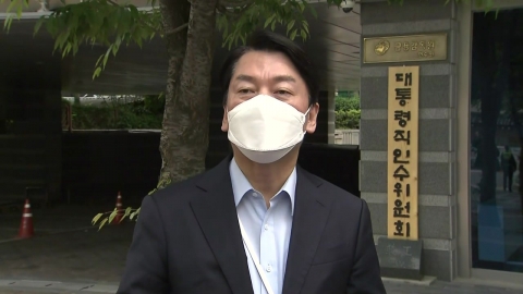  안철수 "文 대통령, 검수완박 법안 거부권 행사해야"