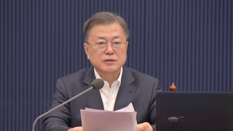  文 대통령, '검수완박' 법안 공포...국무회의 의결