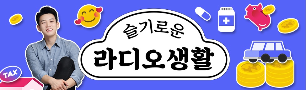 尹 용산시대, 출근길 혼잡? 교통전문가 "해결책 간단, 조기출근하시면..." 