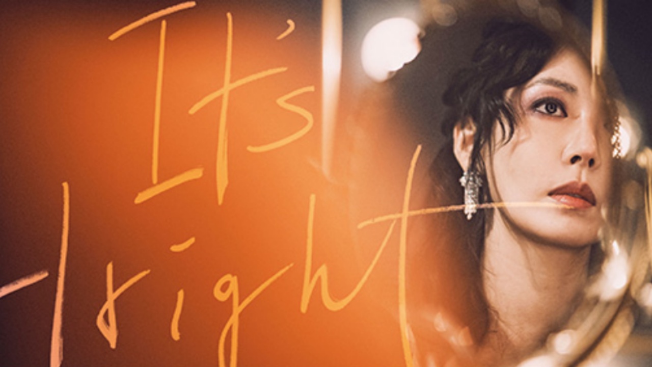 주동민 감독 첫 단편영화 'It's Alright', 오늘 공개…'펜하' 배우들 총출동 ...