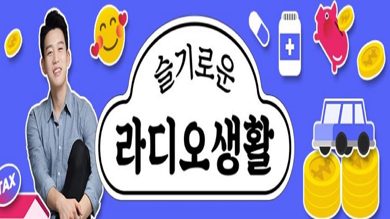 경기도 온라인 평생학습포털 지식(GSEEK), 일반인 강사 모집 중