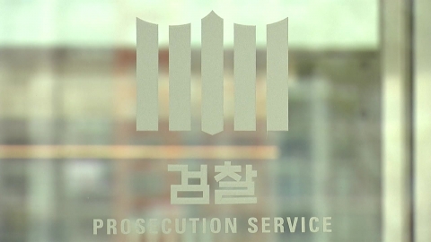  검찰, '산업부 블랙리스트' 이인호 전 차관까지 조사 완료...백운규 소환 임박