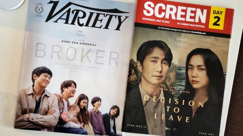 [75th 칸에 가다] ‘헤어질 결심’→’브로커’… 韓 영화, 이틀 연속 표지 장식