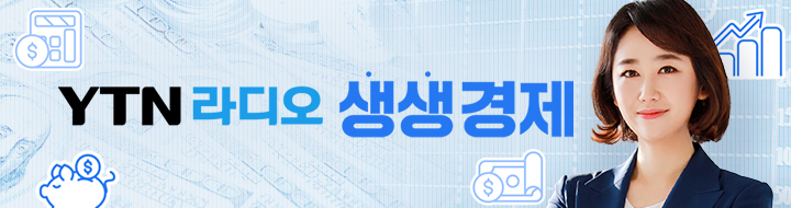 [생생경제] 한국소비자원"베이킹파우더 알루미늄 성분 표시 및 대체제 사용 당부"