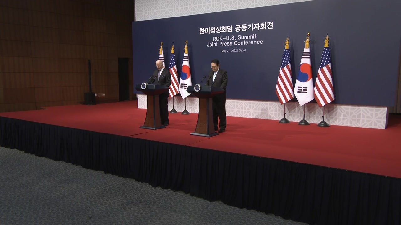 [정치][현장영상+]    尹とバイデン大統領の共同記者会見での質疑応答