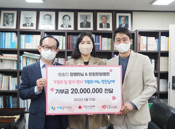 장영란♥한창, 바자회 수익금 전액 기부 "도움 줄 수 있어 행복"(인터뷰)