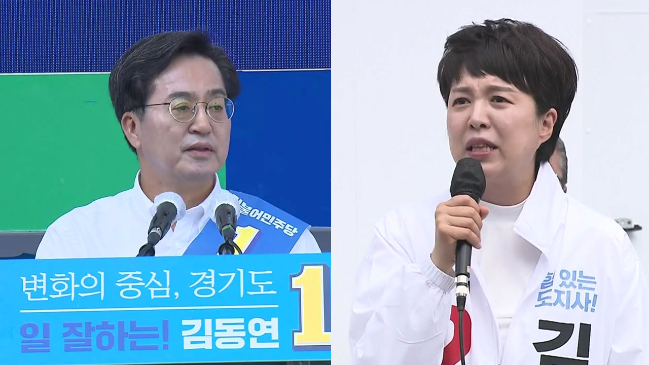 지방선거 D-10..."尹으로 국격 상승" vs "유능한 일꾼"