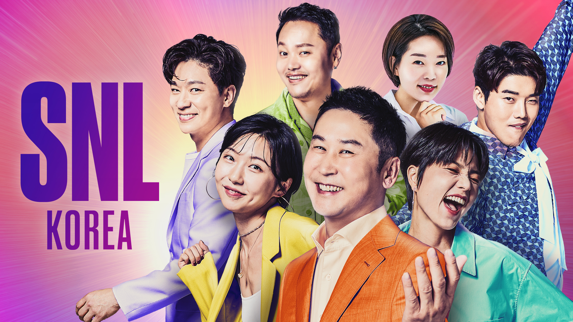 'SNL코리아2' 시즌 종료…마지막회 크루 총출동