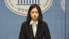 민주당 박지현 "백 번·천 번 사과"...일부 지도부 공개 반발