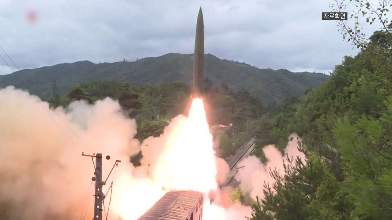 군 "북, 동해 상으로 탄도미사일 3발 발사"