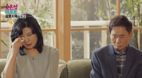 김승현 부모, 이혼 위기 "경찰 신고해"(결혼지옥) 